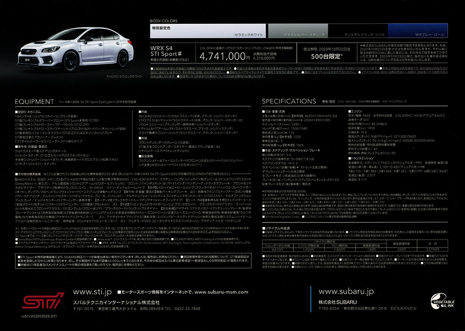 2000N8s 2020NVs WRX S4 STI Sport #(2)